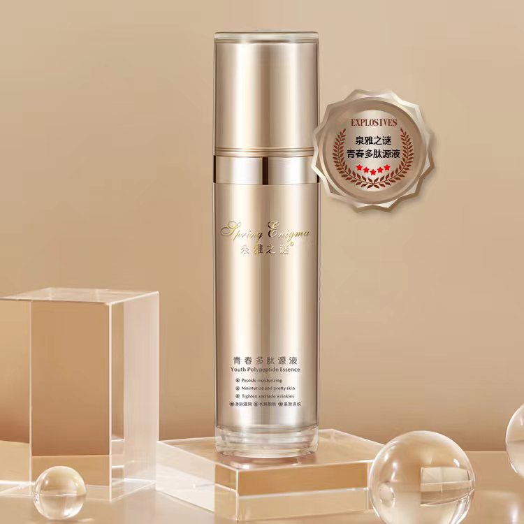 泉雅之谜青春多肽源液 15瓶装