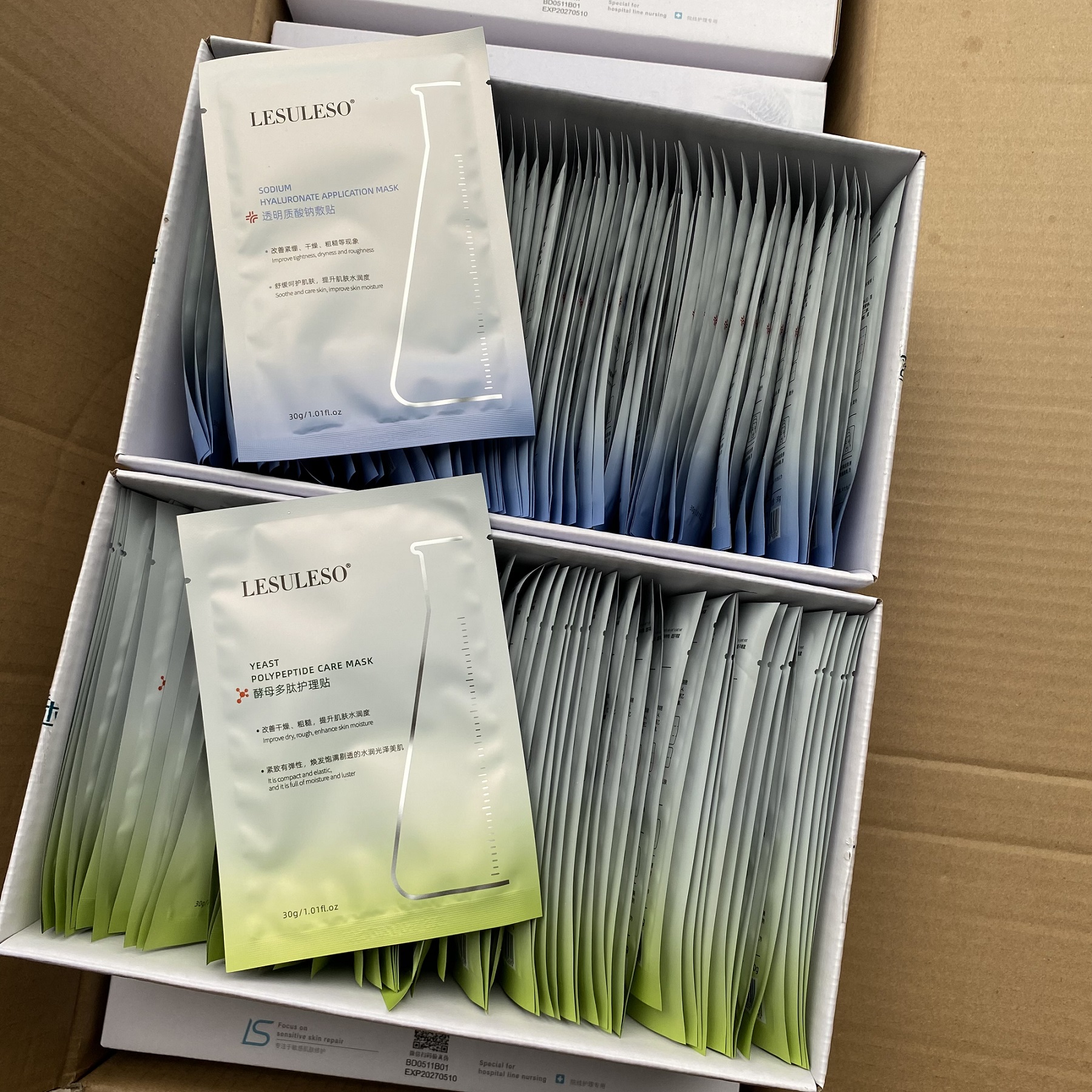 60片整箱 丽素丽速酵母多肽护理贴紧致补水舒缓敷贴抗皱面膜