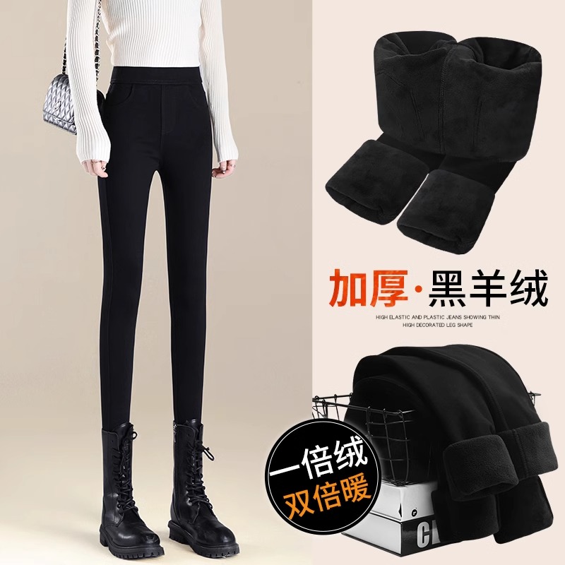 欧米朵打底裤女秋冬季外穿加绒加厚保暖黑裤显瘦铅笔小脚黑色裤子
