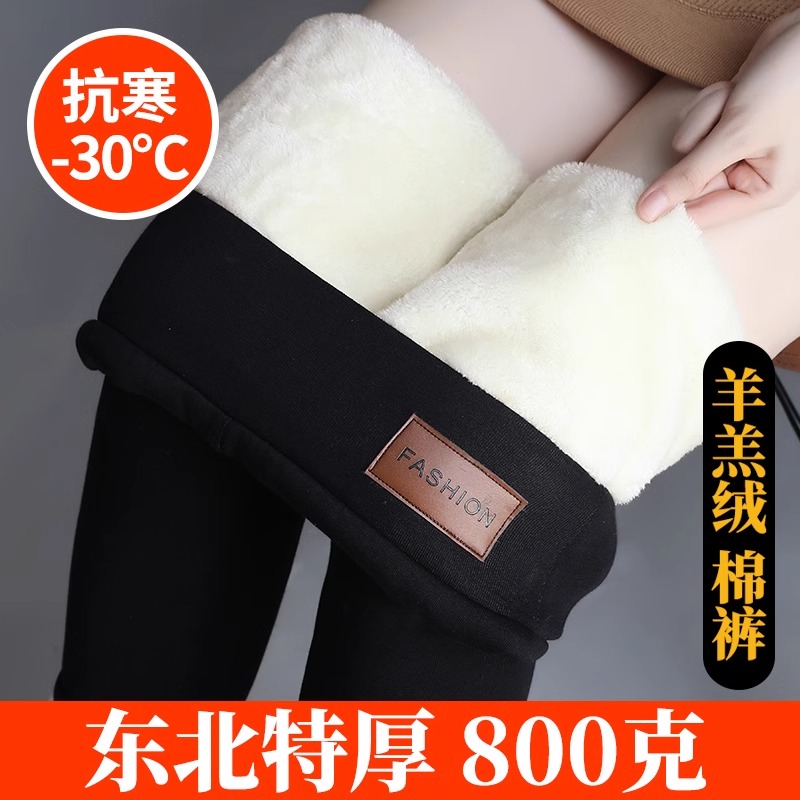 欧米朵特厚羊羔绒打底裤女秋冬一体裤高腰加绒加厚外穿大码保暖裤