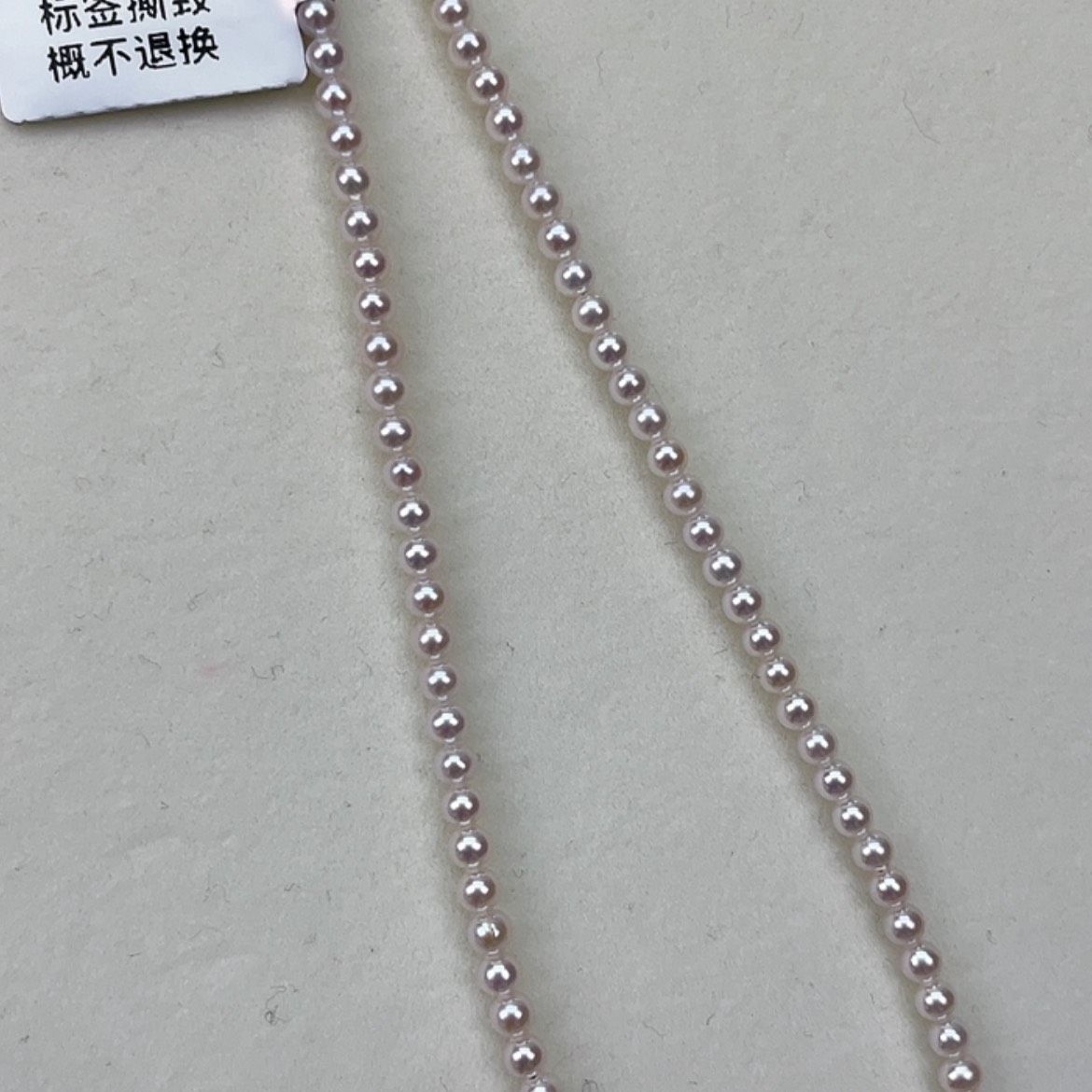 【闪购商品】淡水珍珠3.5无核极光赛天女未镶嵌