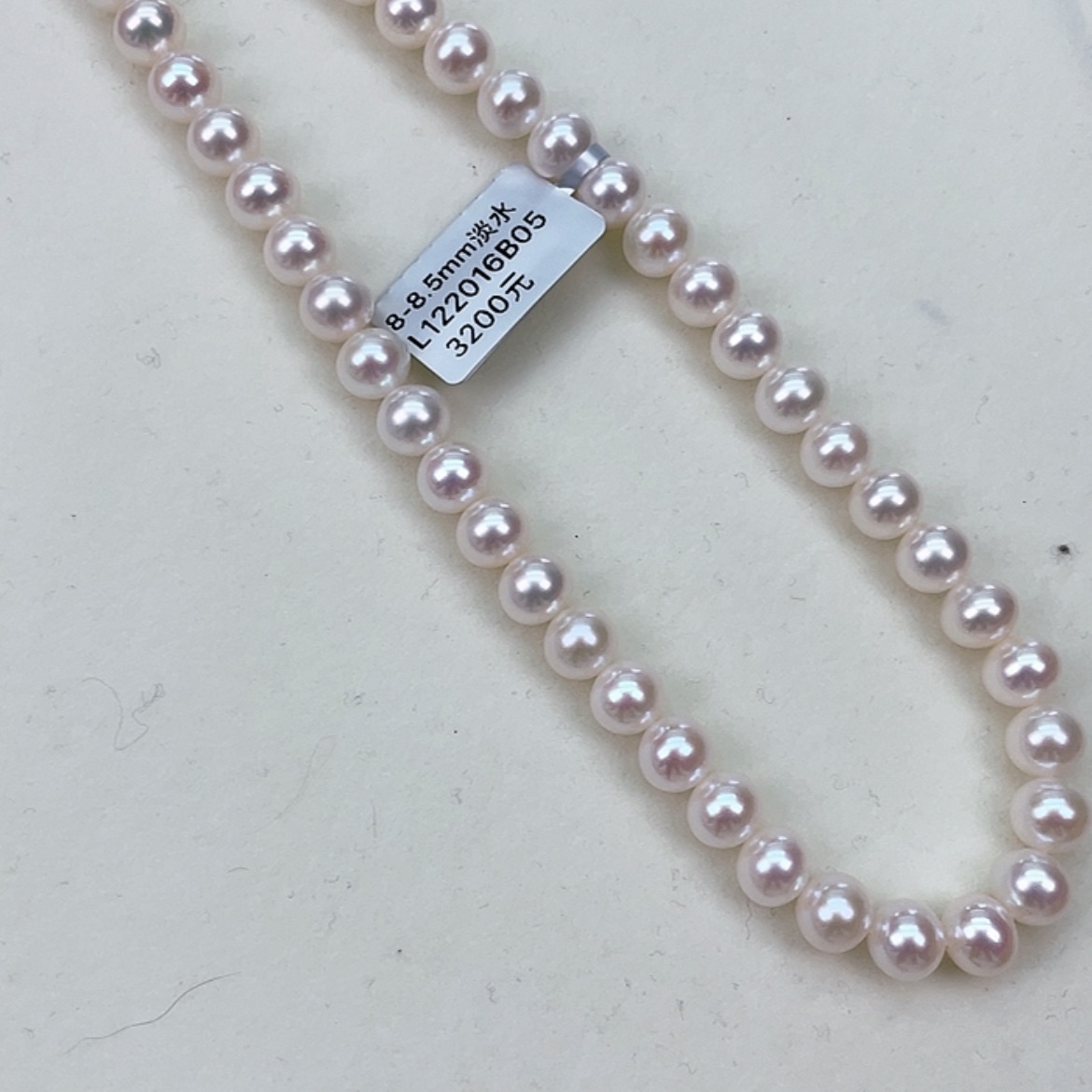 【闪购商品】淡水珍珠8/8.5无核极光毕业未镶嵌二**?
