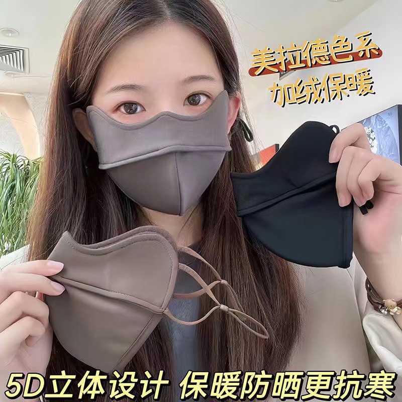 3D立体鱼骨护眼口罩女秋冬加绒保暖防风抗寒口罩立体显脸小可水洗