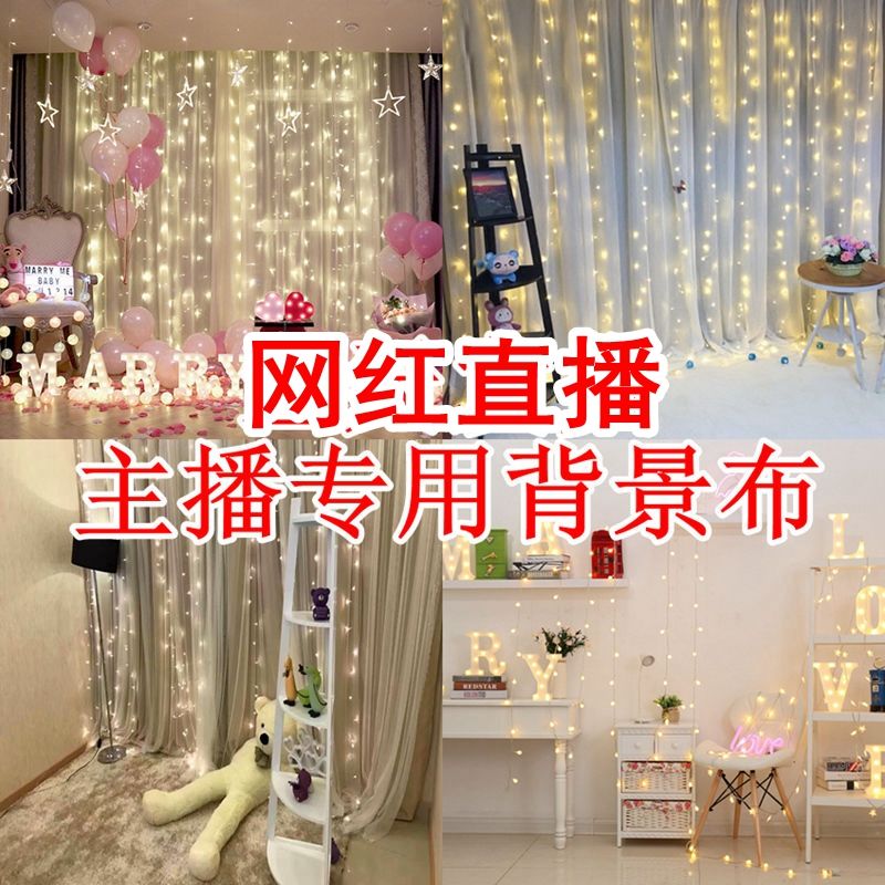 yy直背景墙视频直间主3d直间卧室网红网红背景布