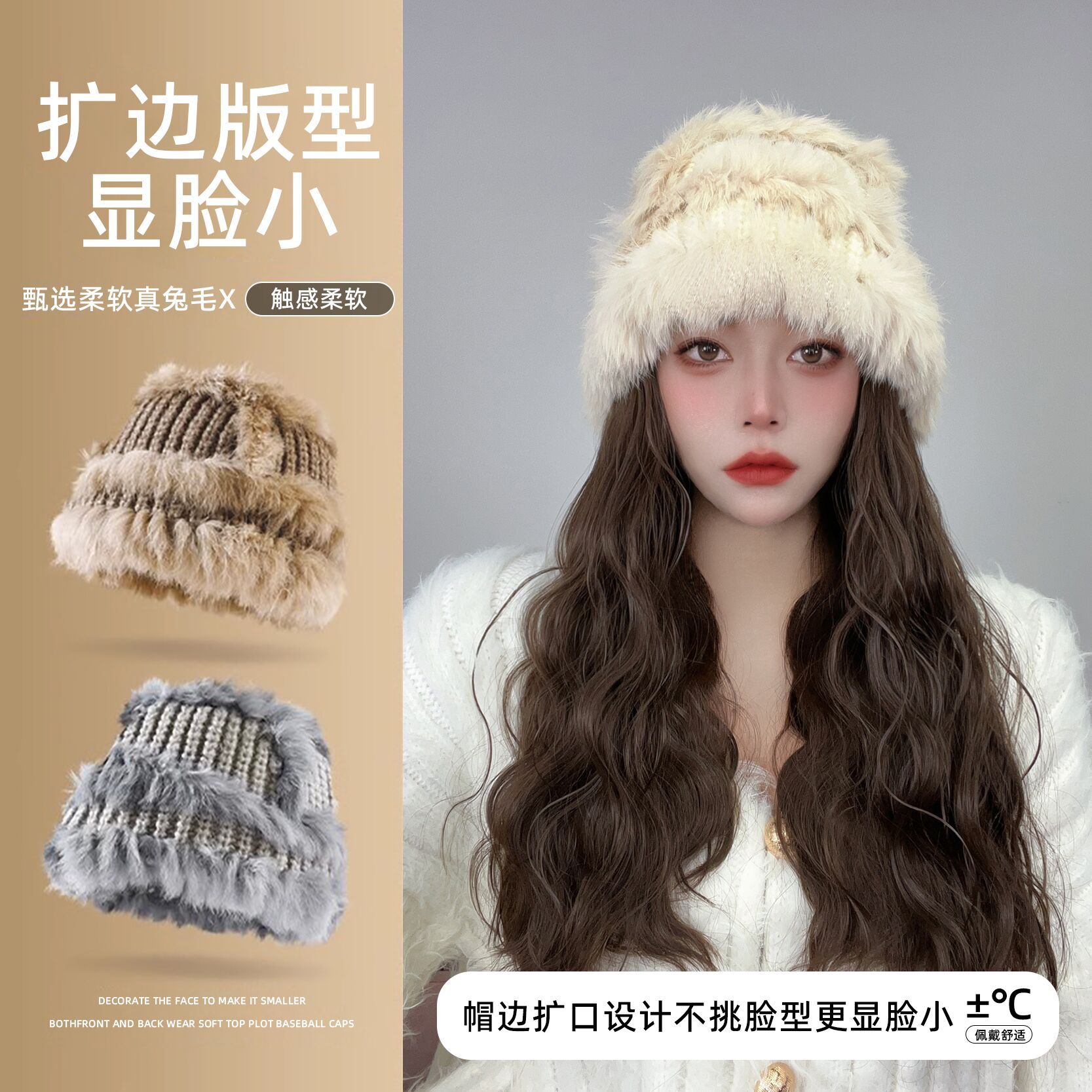 假发女长发假发帽子一体时尚女网红兔毛帽长卷发秋冬款自然全头套