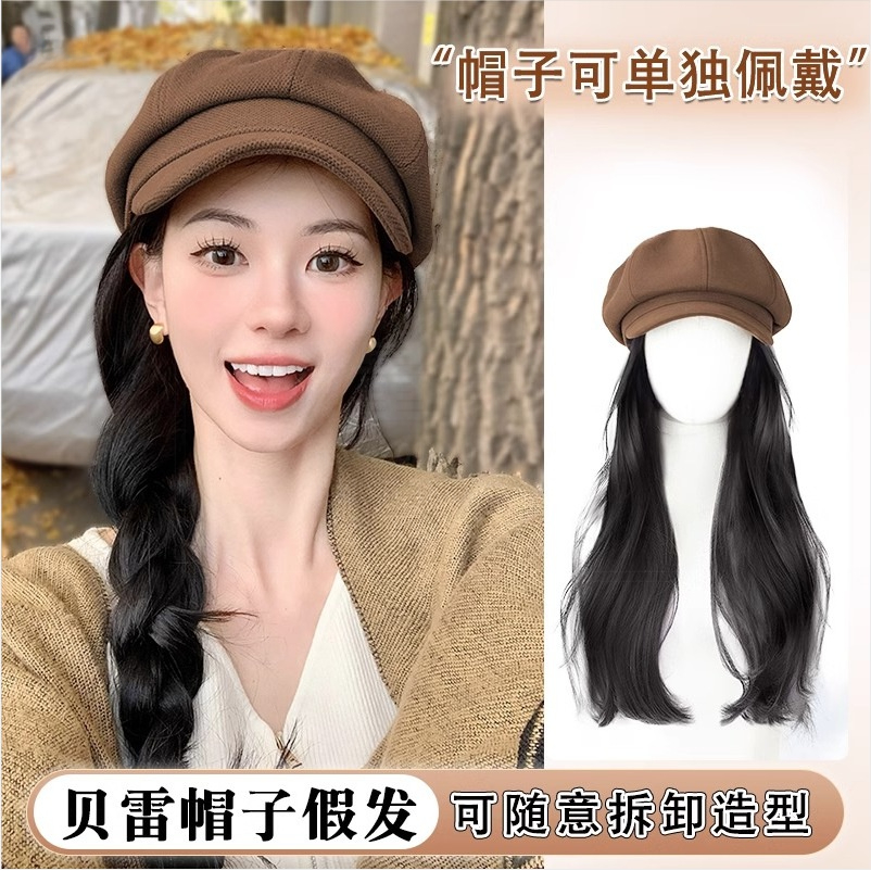 帽子假发一体秋冬自然慵懒仿真发时尚新款网红贝雷帽假发女全头套