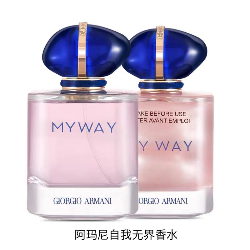 阿玛尼自我无界香水
