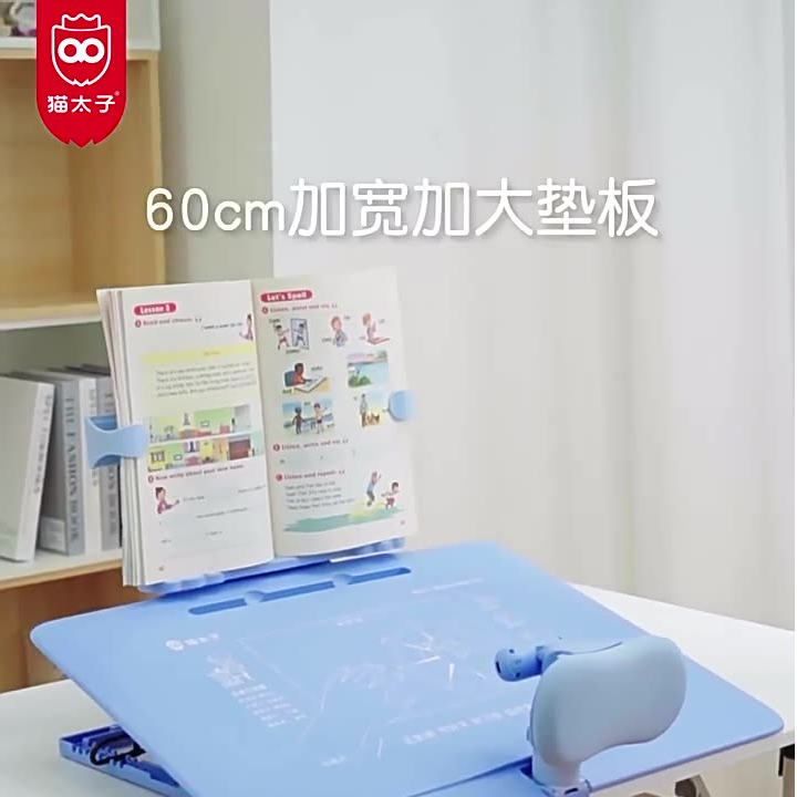 猫太子三维坐姿卫士写字矫正器 儿童视力保护器写作业书桌防驼器