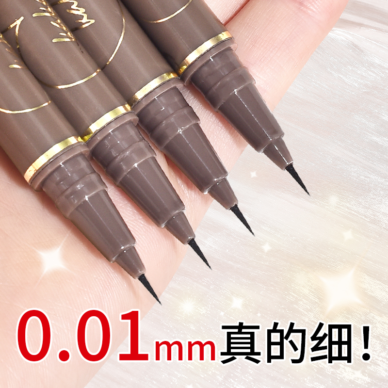 【拍1发3】新手极细卧蚕眼线笔持久不晕妆不易掉色眼部彩妆不脱色