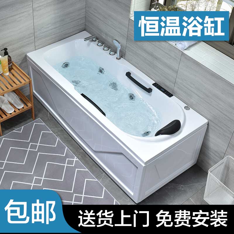 独立式亚克力家用小户型浴缸恒温加热冲浪情侣浴盆尺寸1.2-1.8米