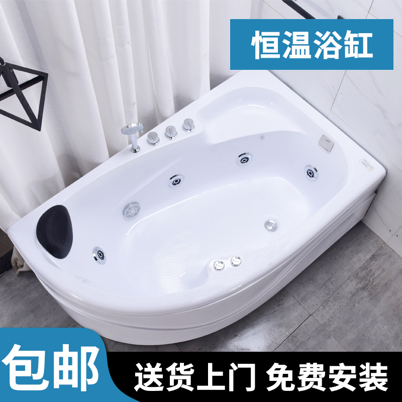 成人独立式扇形三角家用浴缸酒店小户型弧形恒温加热冲浪按摩浴盆