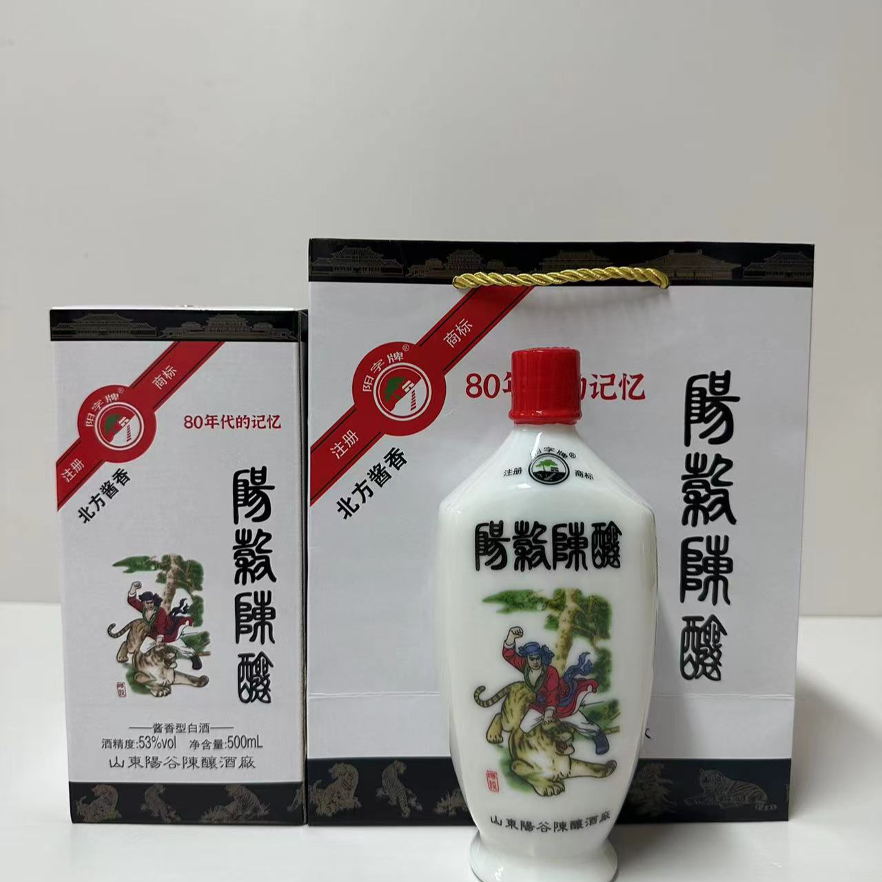 鲁字阳牌80年代的记忆阳谷老陈酿（2瓶）53度