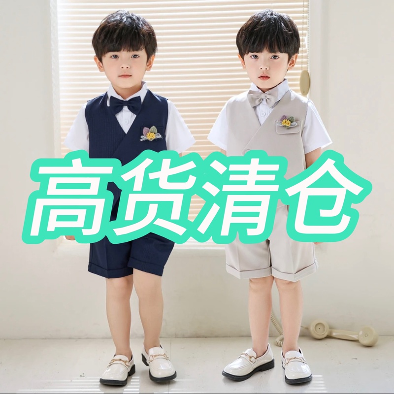 【玉麒麟】5号链接儿童西服款【及时选对编码下单】