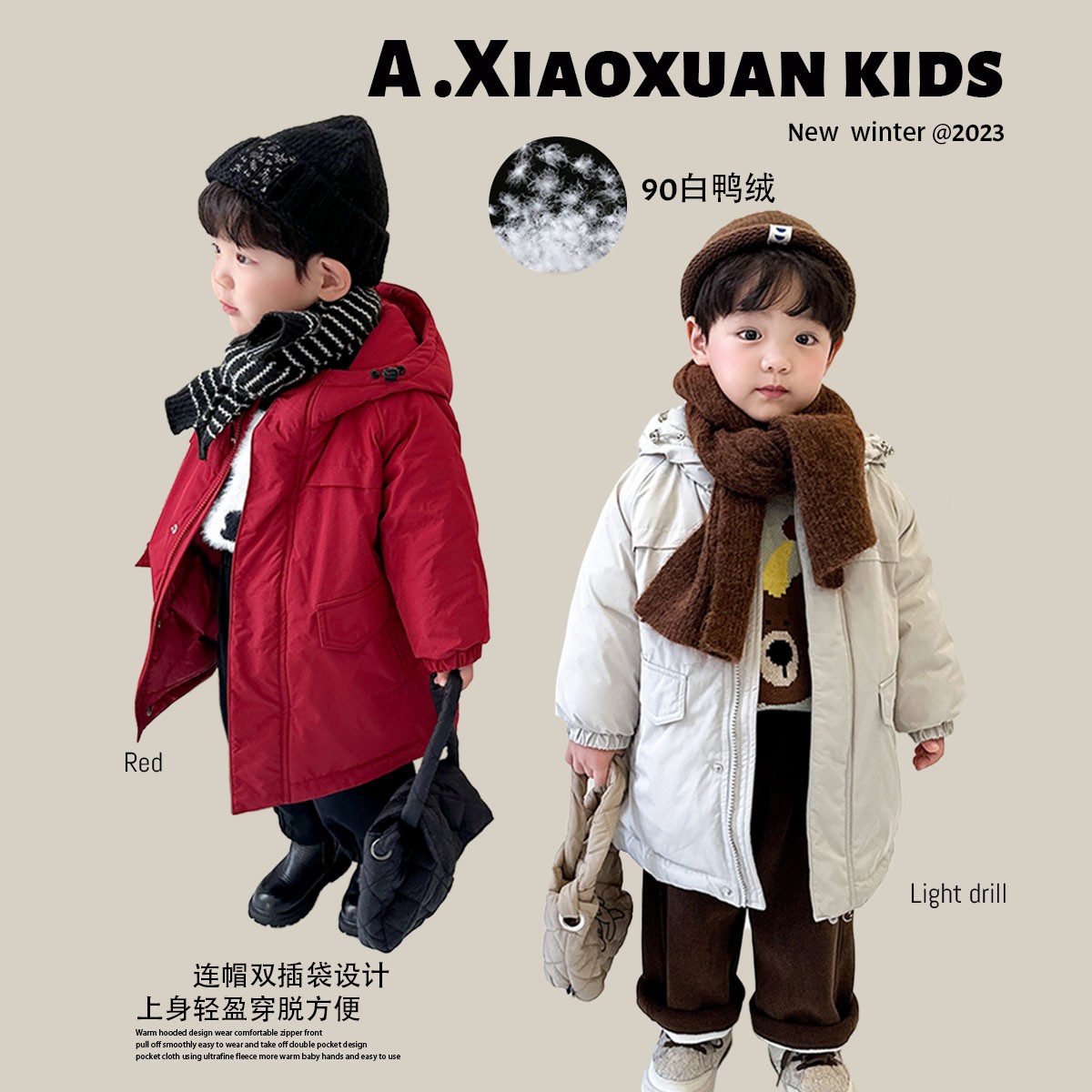 年中惊喜不断【大被子】2025冬季新款儿童90白鸭绒长款防寒保暖