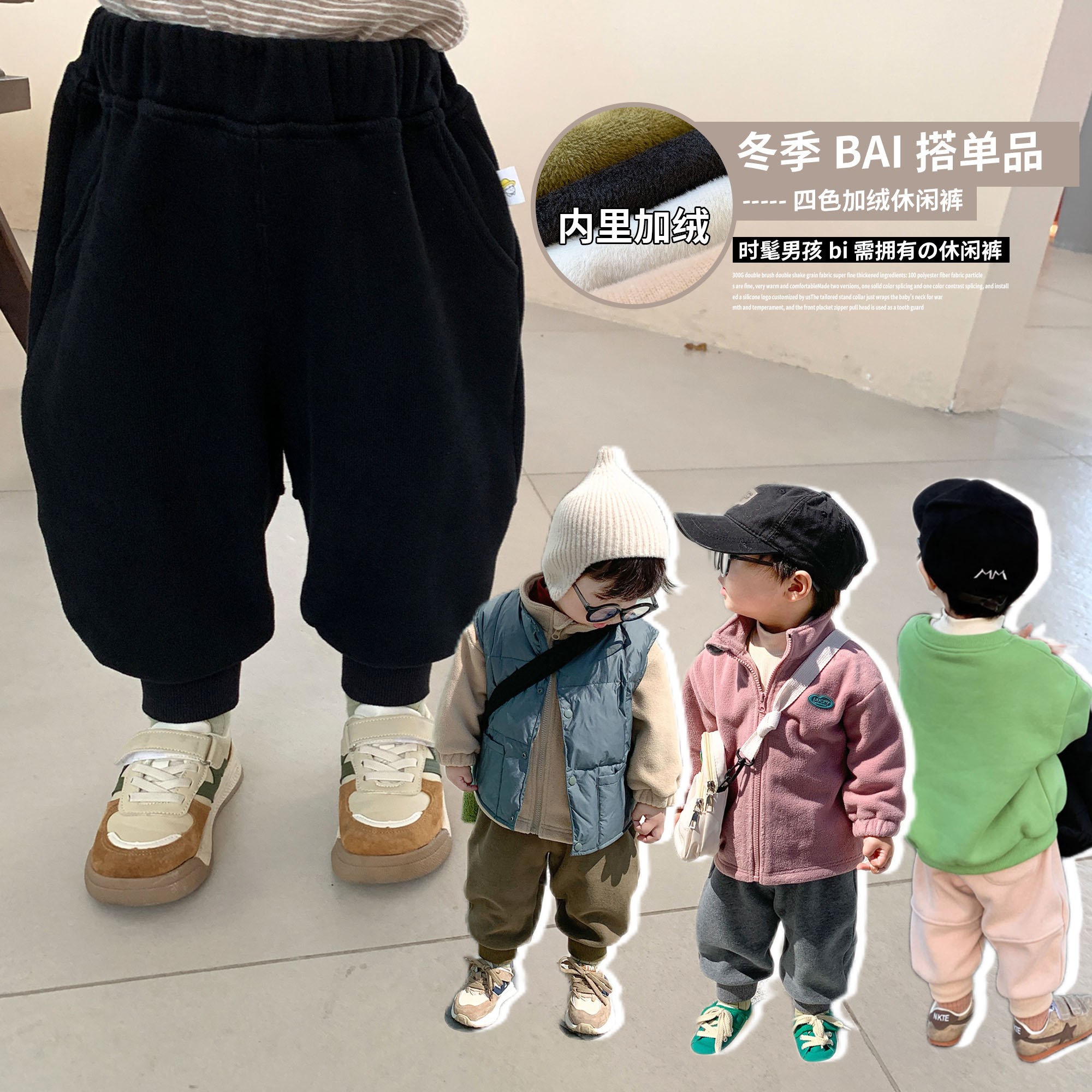 男童加厚收脚口裤子冬季新款儿童保暖加绒裤休闲宝宝洋气长裤飒