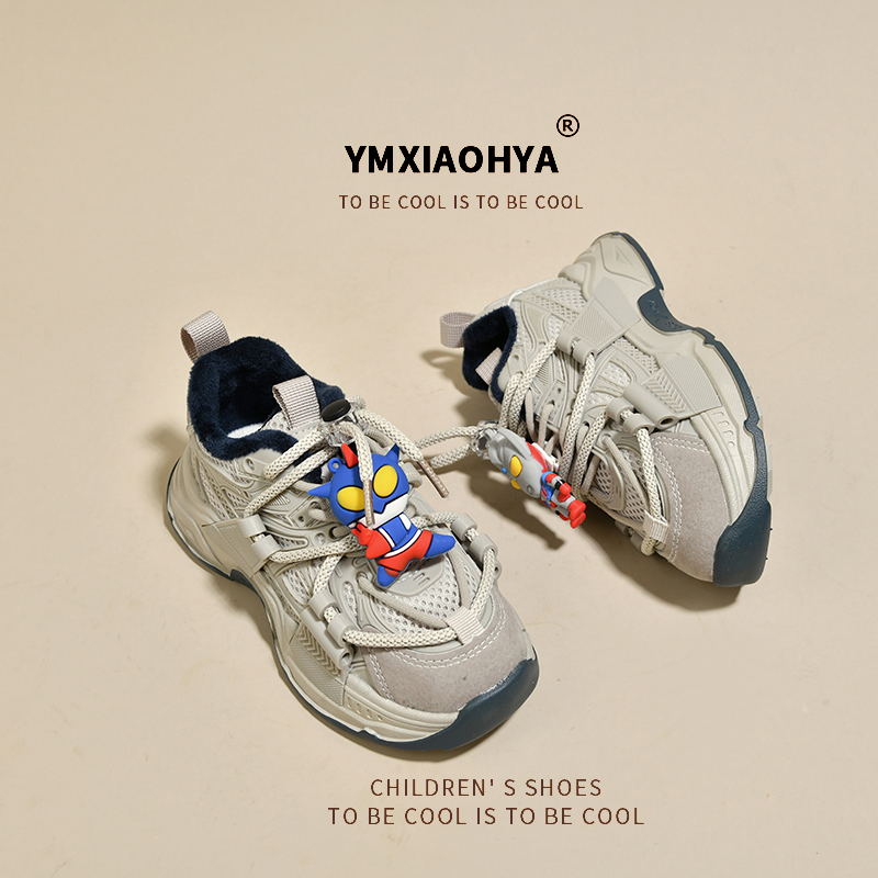 ABCYEEF儿童奥特曼运动鞋加绒保暖冬季男童休闲鞋女童老爹鞋百搭