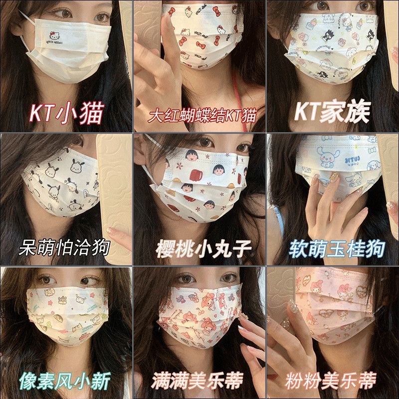卡通印花帕恰狗KT小猫口罩女高颜值夏季薄款一次性防护成人口罩