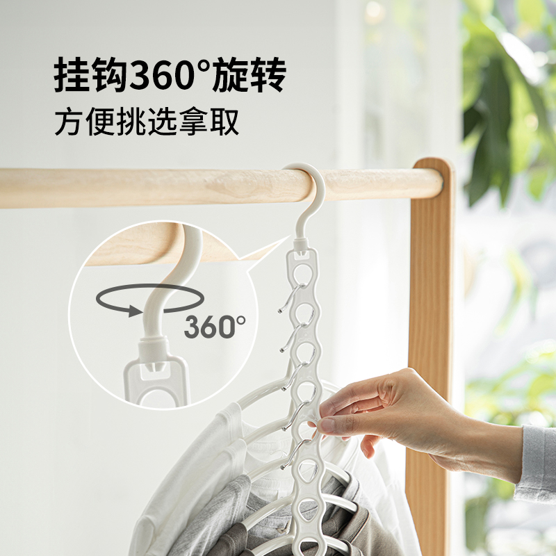 【福袋】霜山日本进口衣架收纳挂架衣橱收纳挂钩多孔钩子2个装