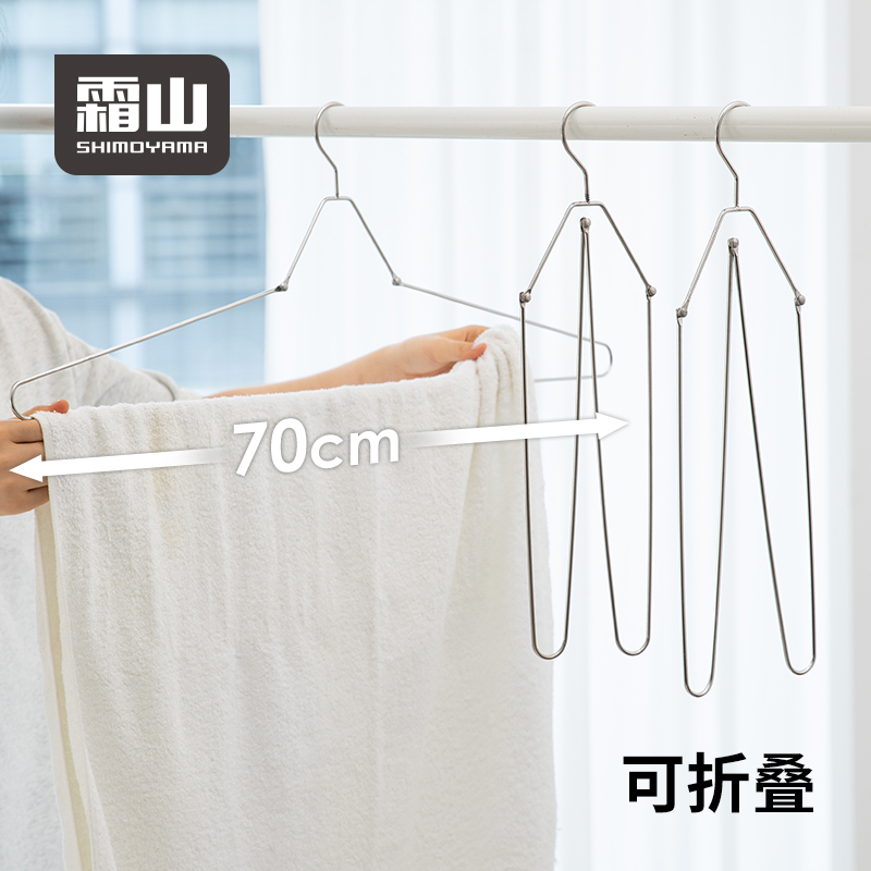 【霜山】304不锈钢毛巾架可折叠浴巾架家用浴室阳台晾晒架晾衣架