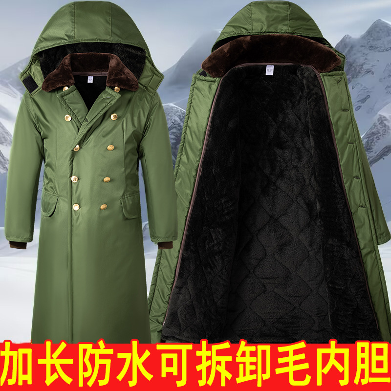 冷库防寒中长款劳保保安棉服户外冬季军大衣防水加绒军绿劳保棉