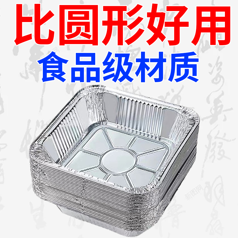 空气炸锅专用纸锡纸盘烧烤箱烘焙锡箔碗家用锡纸盒食品级食物纸碗