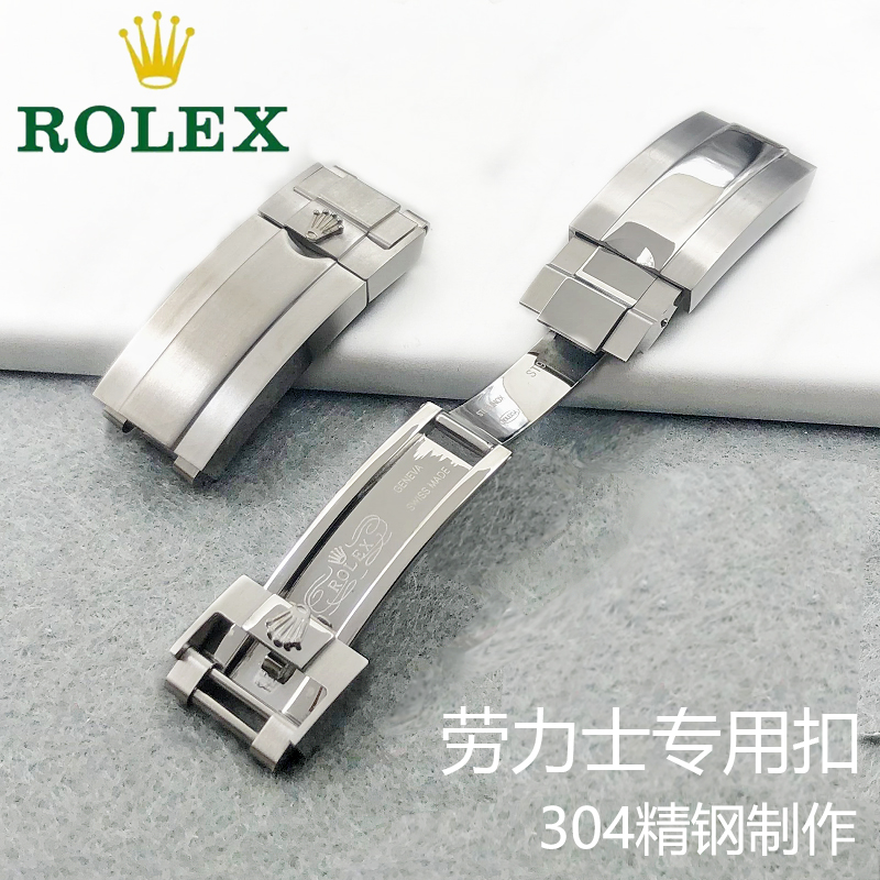 领航代用劳力士表扣凹型接口9mm水鬼迪通拿精钢手表扣配件方便微