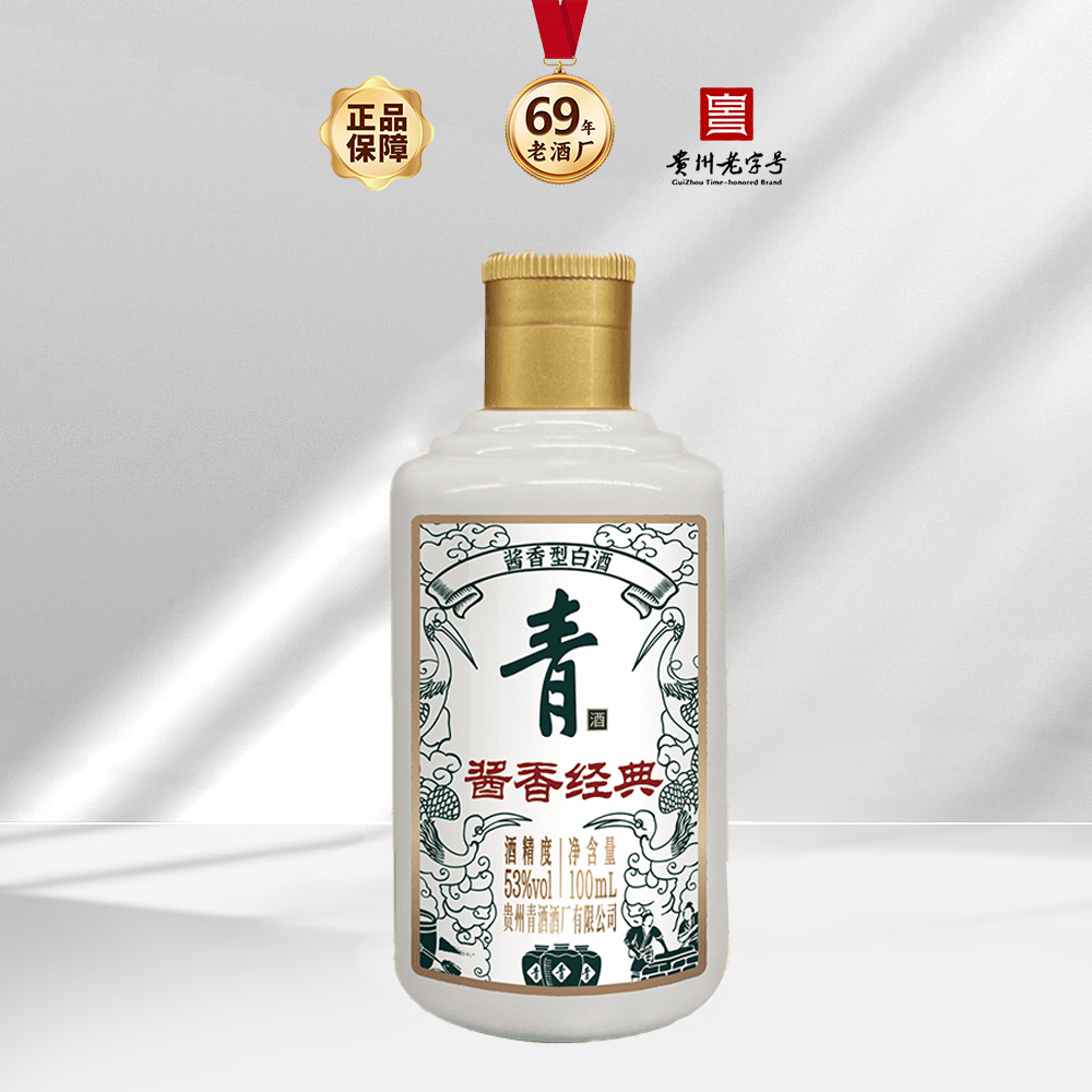 青酒 酱香经典 光瓶小酒品鉴 纯粮食白酒53度100ml
