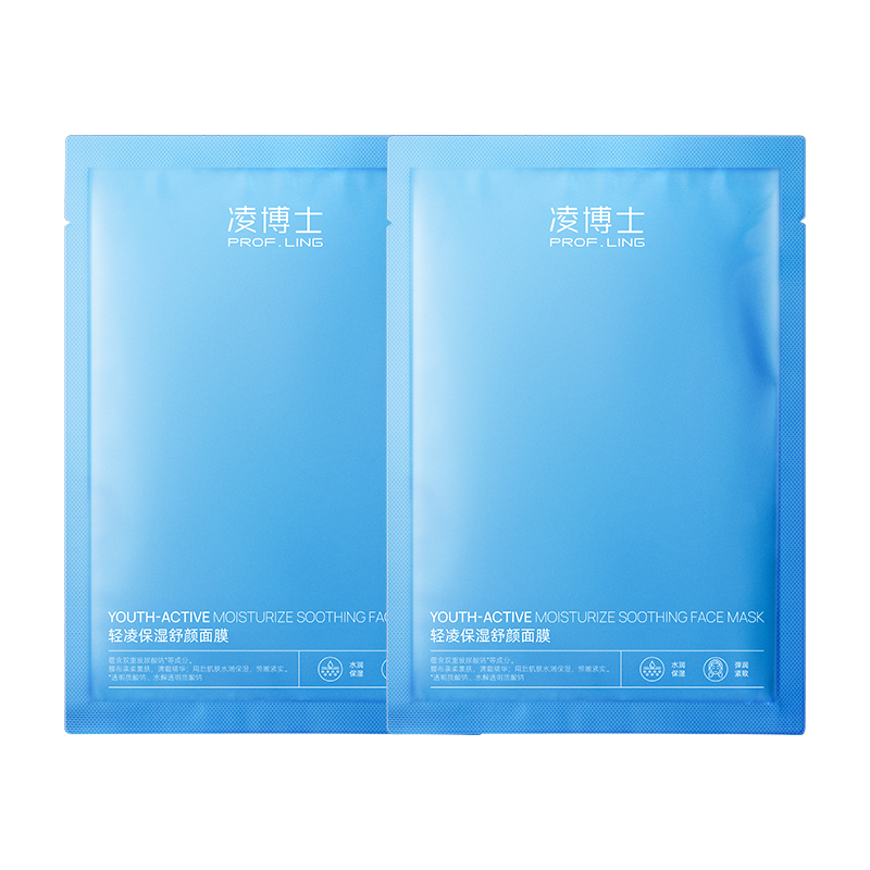 【福袋】全分子量玻尿酸面膜舒颜贴片面膜补水保湿紧致舒缓水润