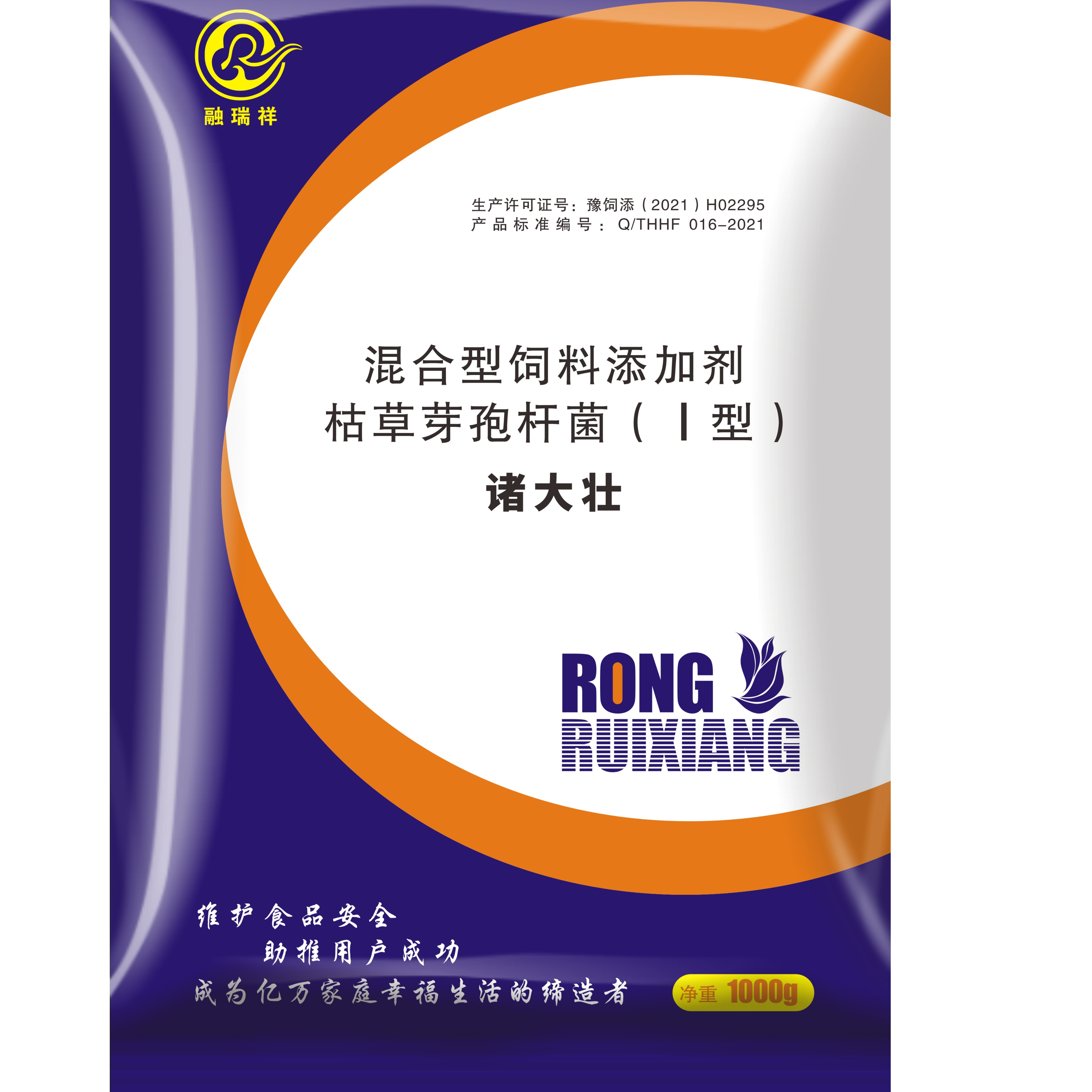 兽用诸大壮饲料添加剂混合型长期预混料