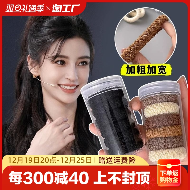 高马尾发圈加粗加厚高弹力发圈2023新款高端扎头皮筋女发圈头饰