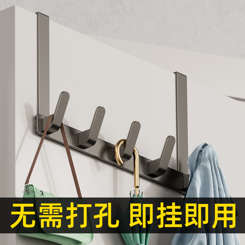 门后挂钩挂衣钩门上免打孔挂衣架无痕壁挂门背静音收纳衣服衣帽钩