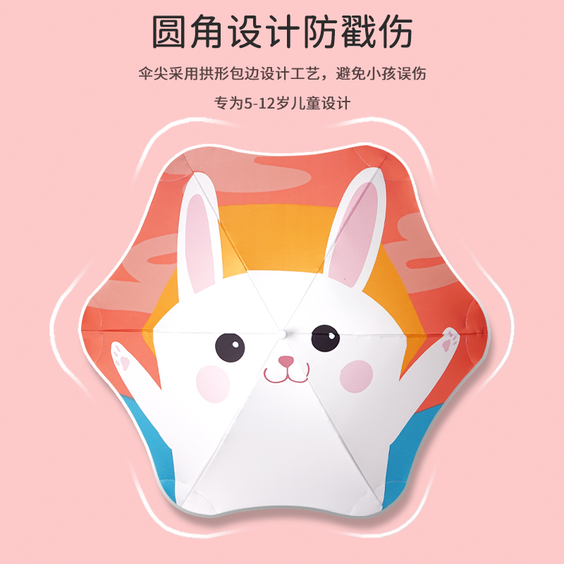 安全儿童雨伞圆角反光卡通小学生幼儿园超轻黑胶防晒手动上学雨伞
