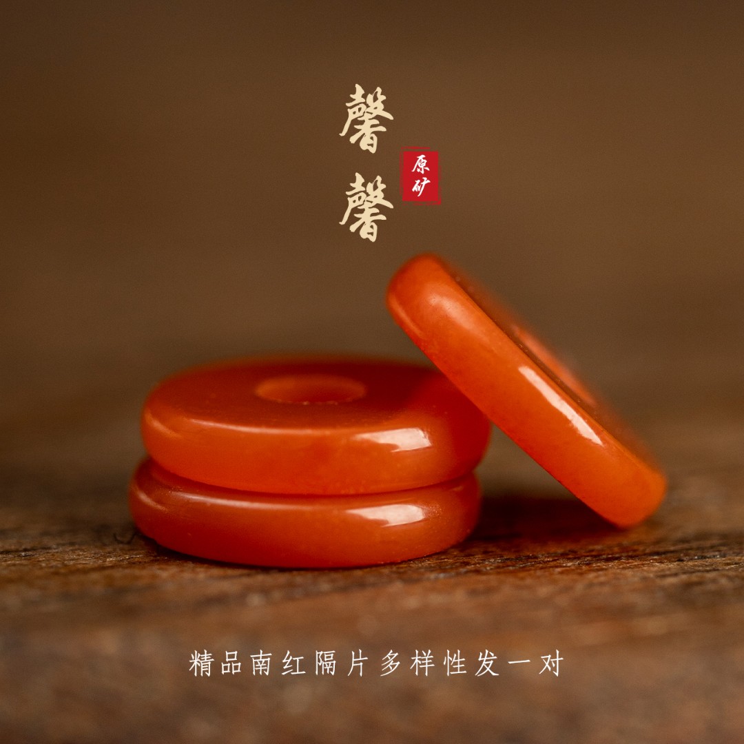 直径5.5mm精致南红隔片颜色搭配精选单珠隔珠产品多样性多宝手串