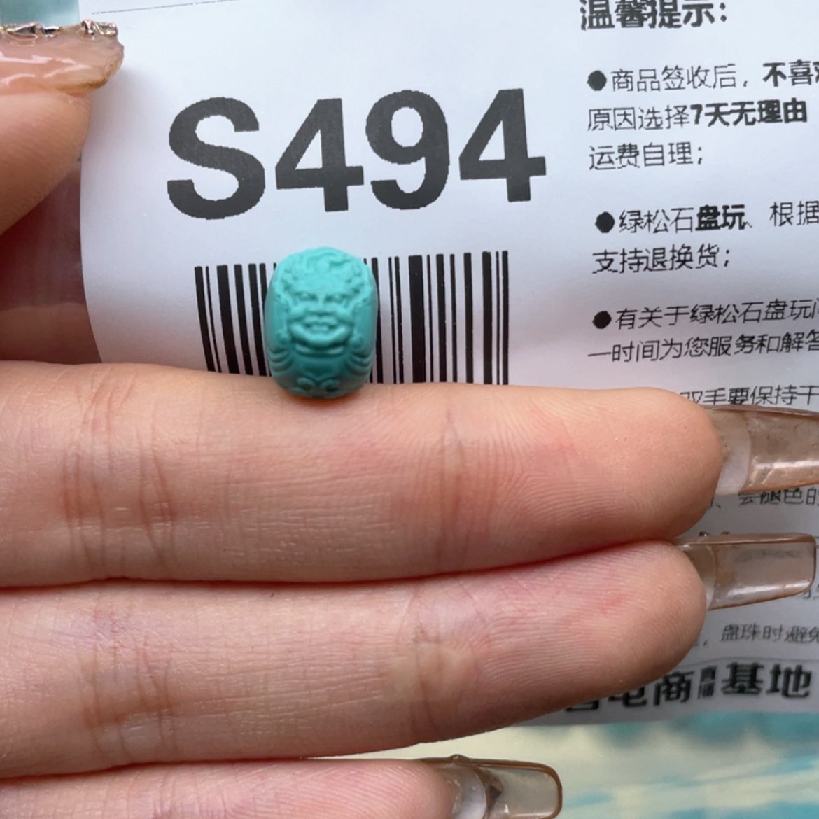 【闪购商品】绿松石挂件未镶嵌回***前