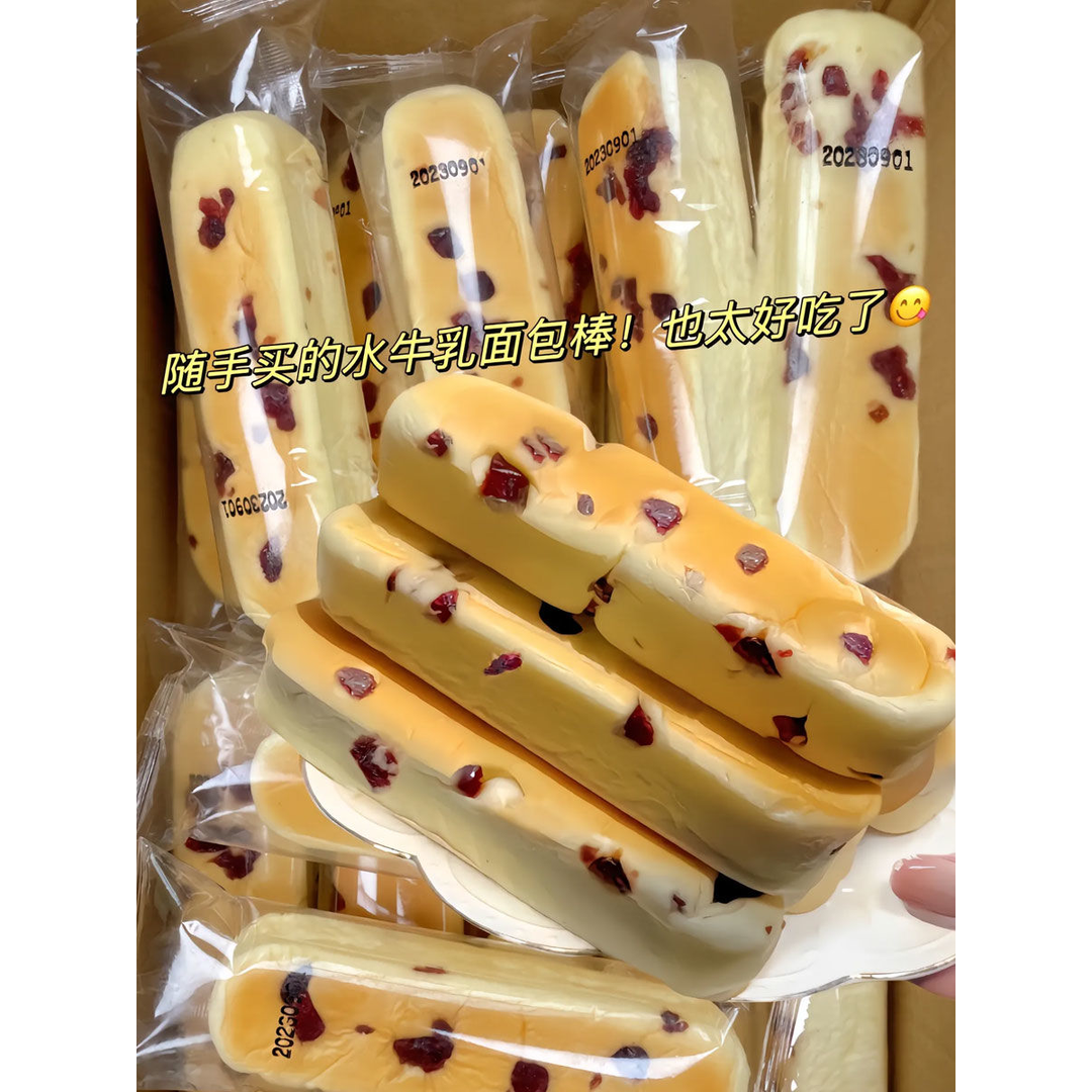 经典松软原味水牛乳蛋白棒夹心面包早餐水牛奶味软面包宿舍零食品