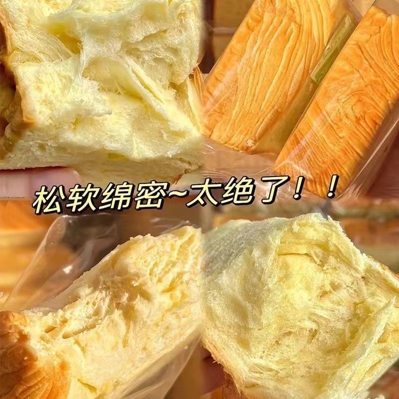 厚切奶香吐司醇香手撕面包早餐懒人即食三明治夜宵小零食松软美味