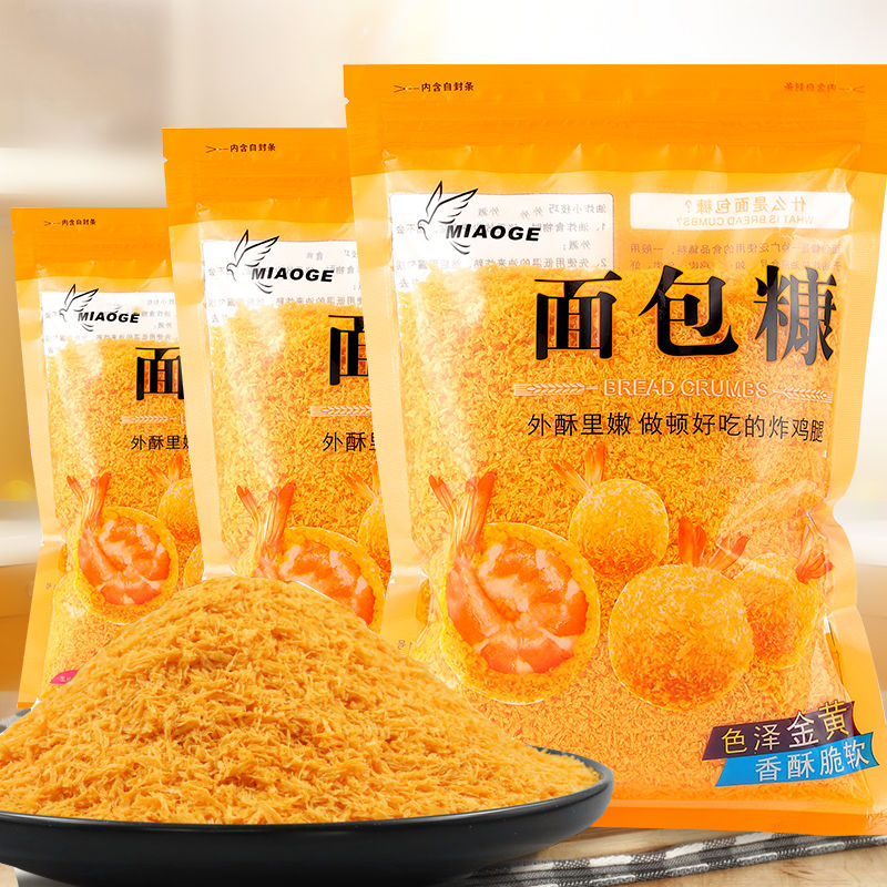 金黄色家用商用面包糠香酥美味炸鸡排面包屑油炸炸鸡烘焙辅料裹粉