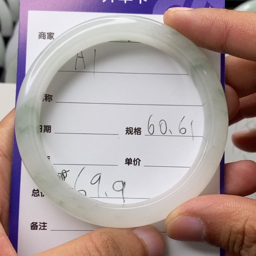 【闪购商品】石英质玉手镯未镶嵌别****.