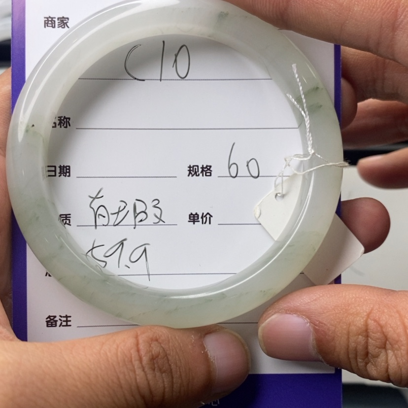 【闪购商品】石英质玉手镯未镶嵌过**过