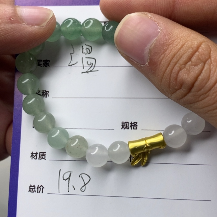 【闪购商品】东陵石手链未镶嵌温*