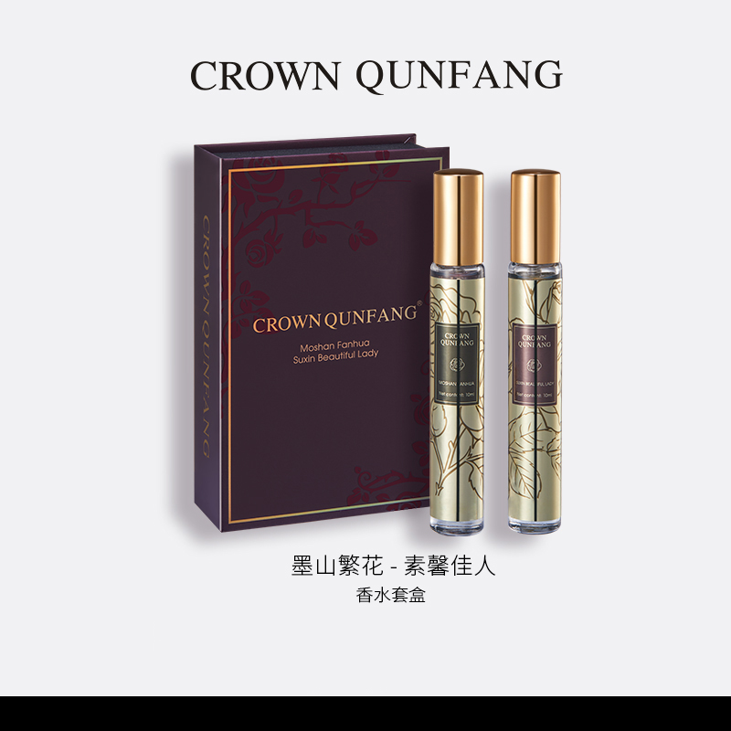 【官方正品】Crown QunFang/冠群芳墨山繁花-素馨佳人香水套盒