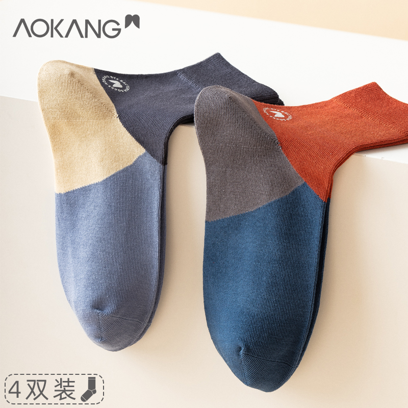 Aokang/奥康男士简约风透气中筒长袜子ins格子长袜抑菌消臭吸汗