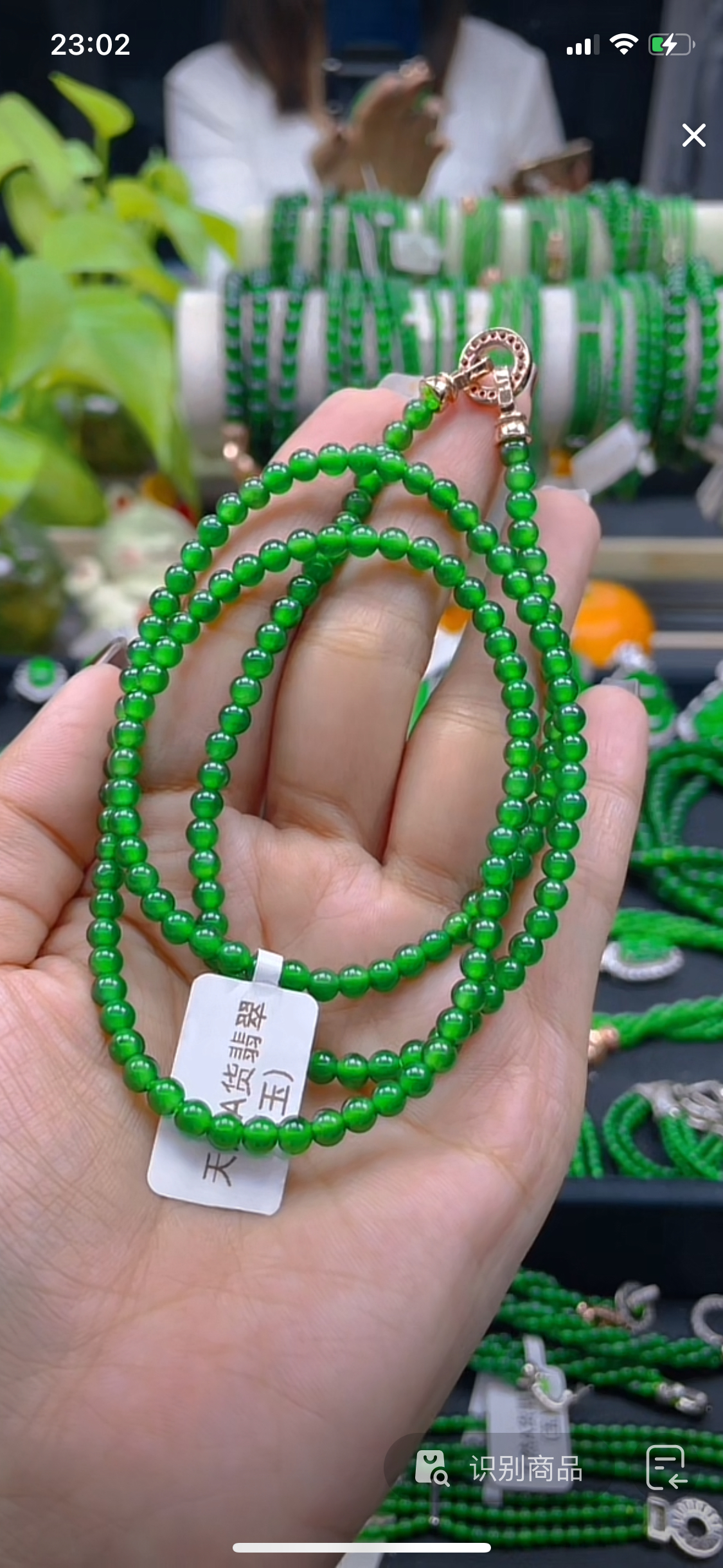 纯天然A货翡翠 卡4项链