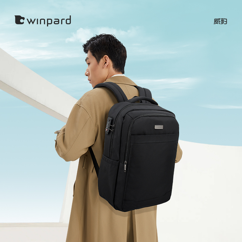 【通勤商旅优选】威豹领航者pro版电脑包笔记本包男士外出背包