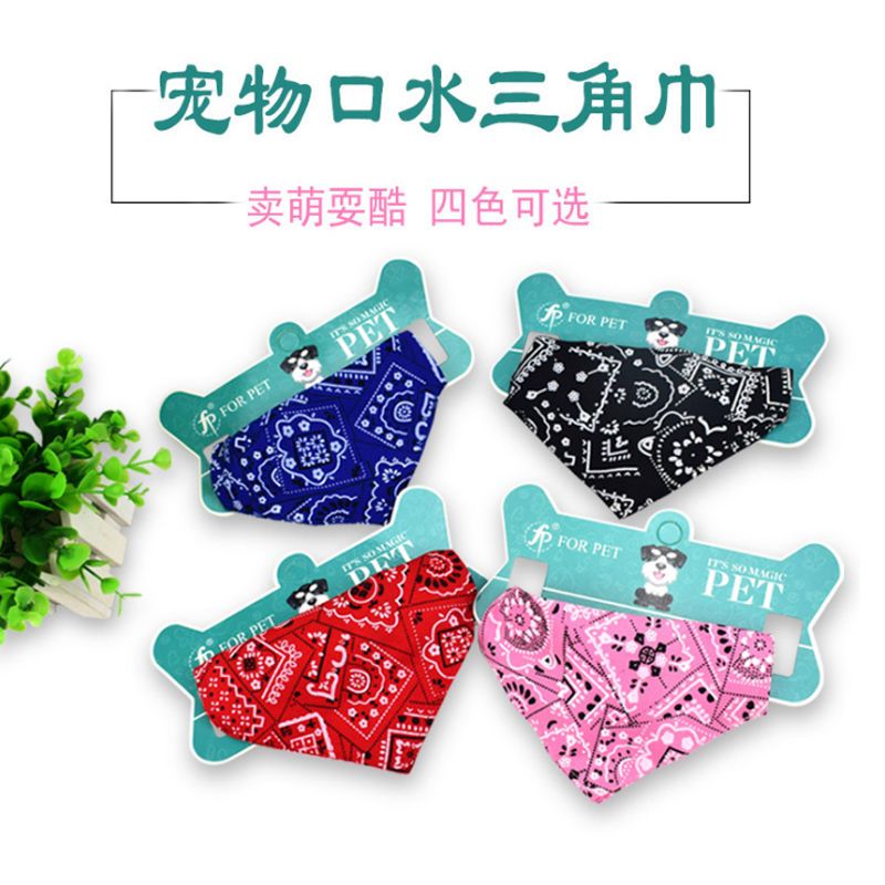 大狗狗口水巾可爱宠物围巾可调节民族风猫咪大型狗狗犬E11