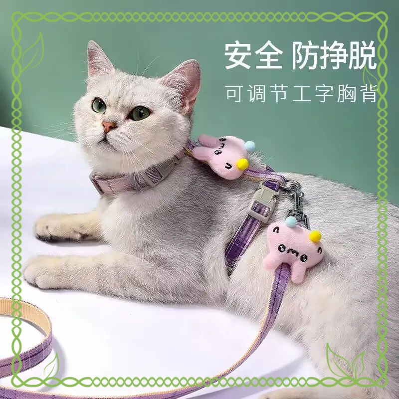 猫咪牵引绳防挣脱外出专用遛猫绳溜宠物胸背带可调节K74
