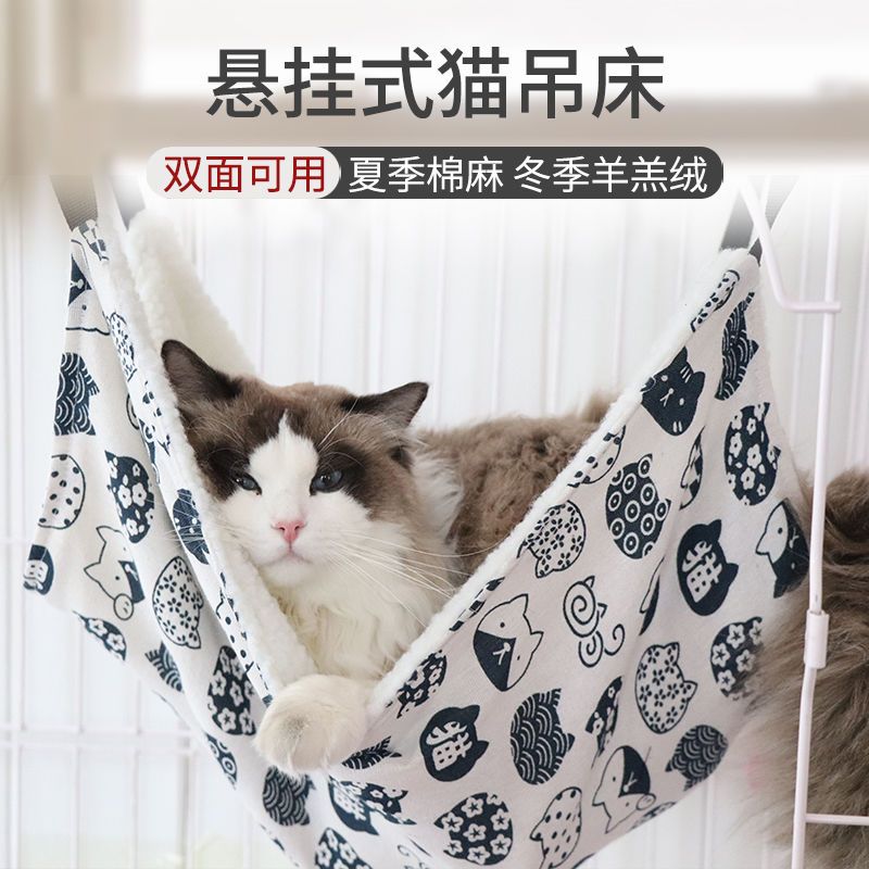 猫咪吊床猫咪笼子挂式挂床挂篮猫窝猫咪秋千吸盘式挂窝E40