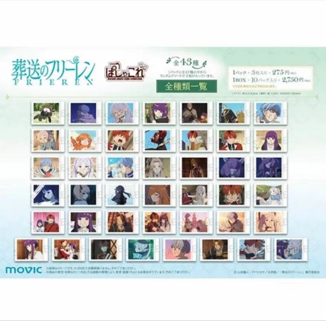 【葬送的芙莉莲】芙莉莲拍立得 相卡