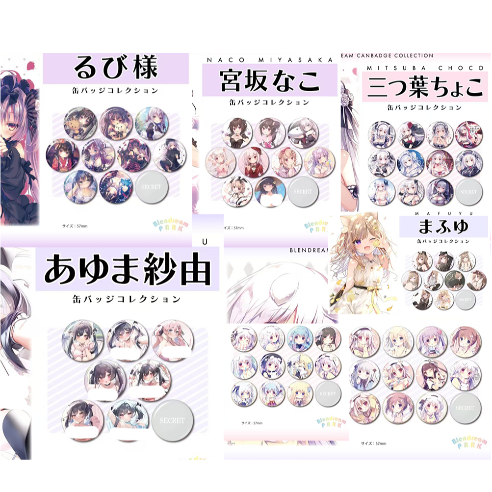 rubi 纱由 白玉 宫坂姐妹  三つ葉ちょこ まふゆ 画师混池吧唧