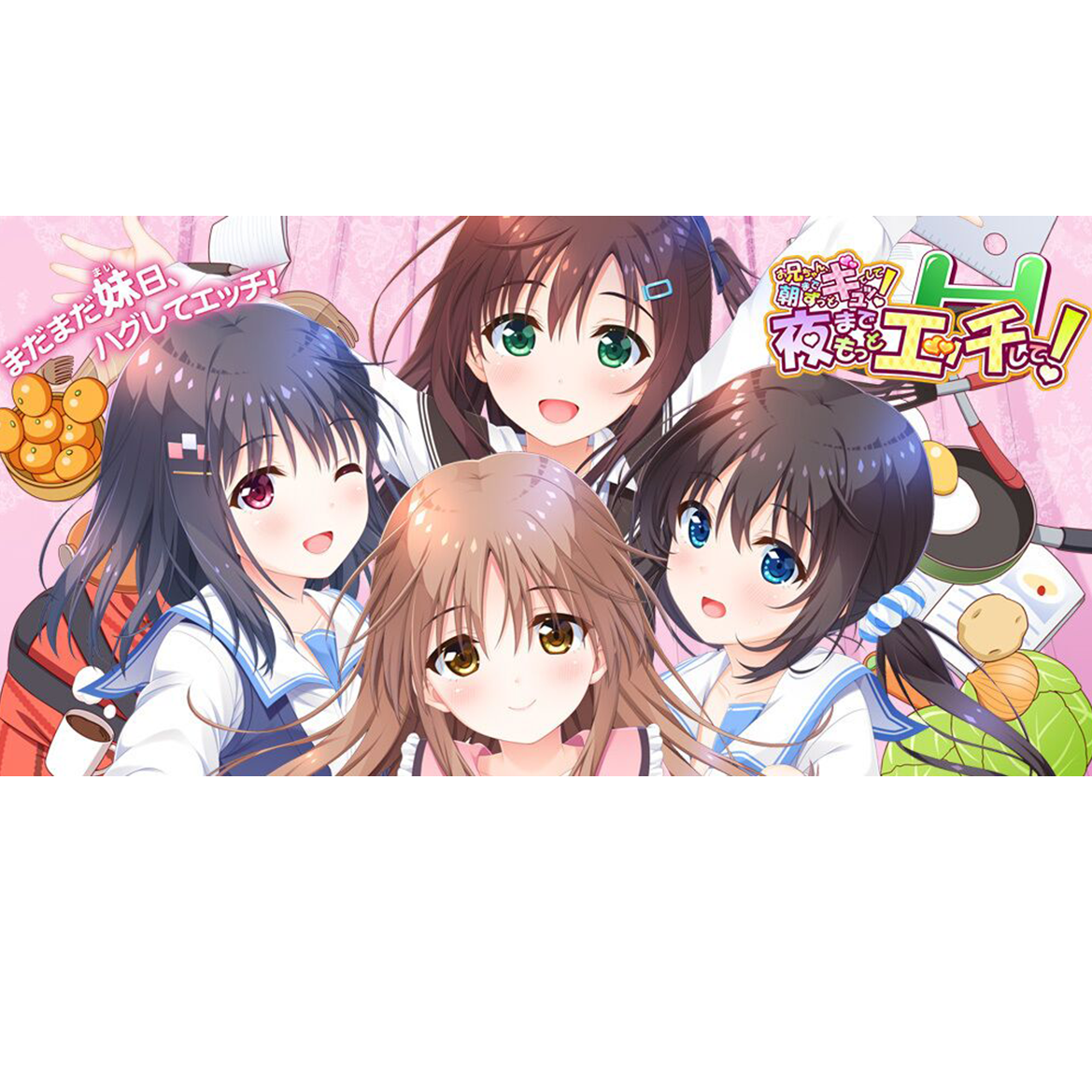 【妹抱】每天早晨起来之前都要抱紧我 吧唧 徽章